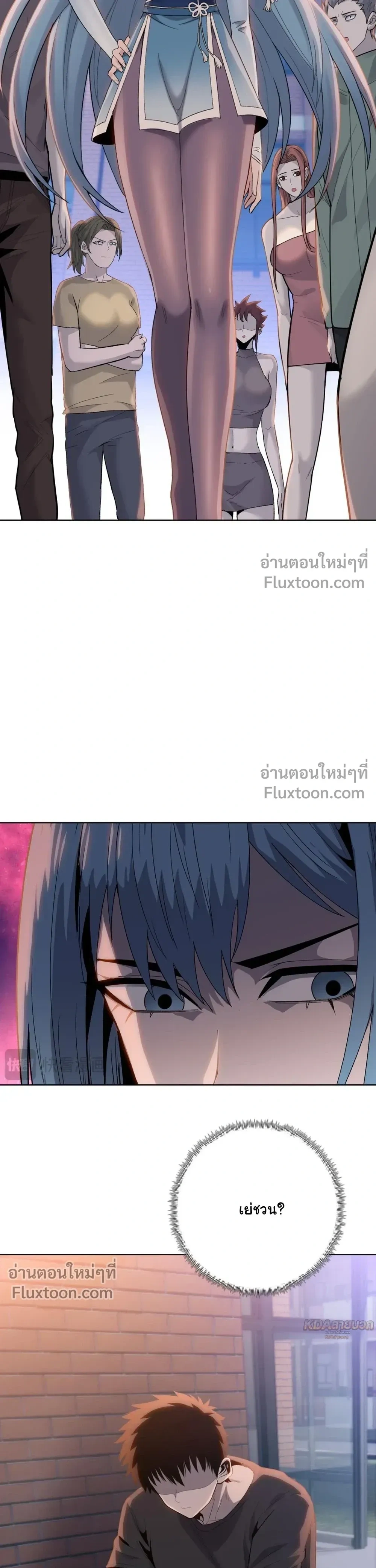 หน้าที่ 25