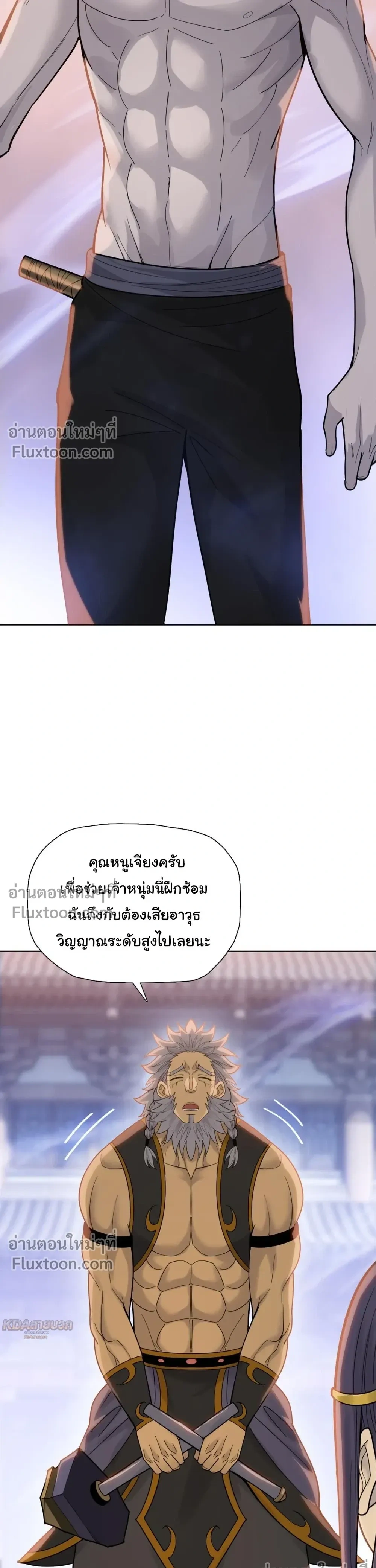 หน้าที่ 16