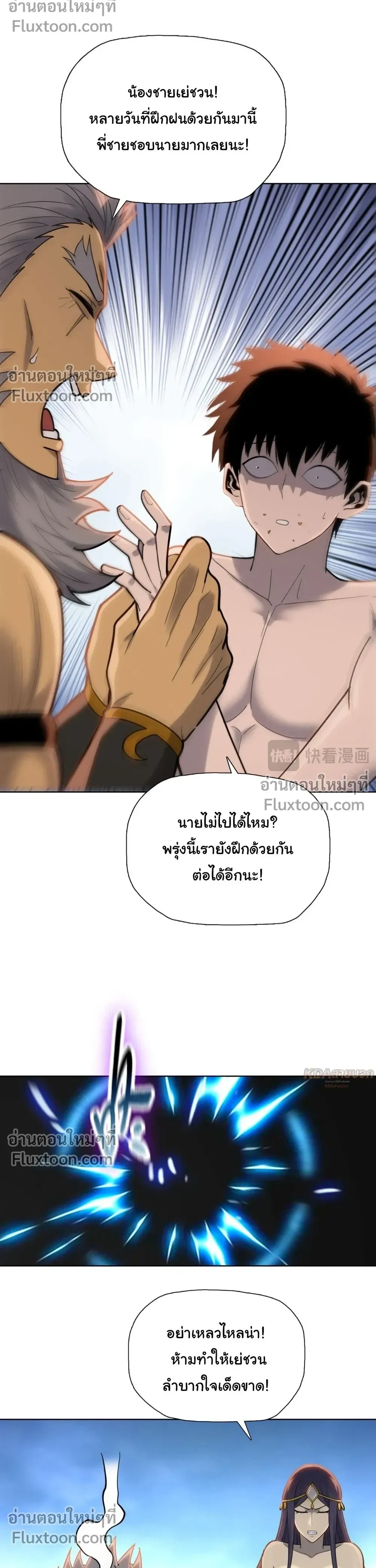 หน้าที่ 21