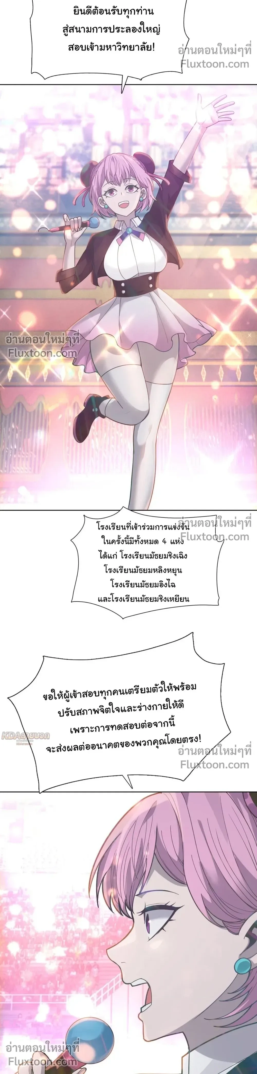 หน้าที่ 16