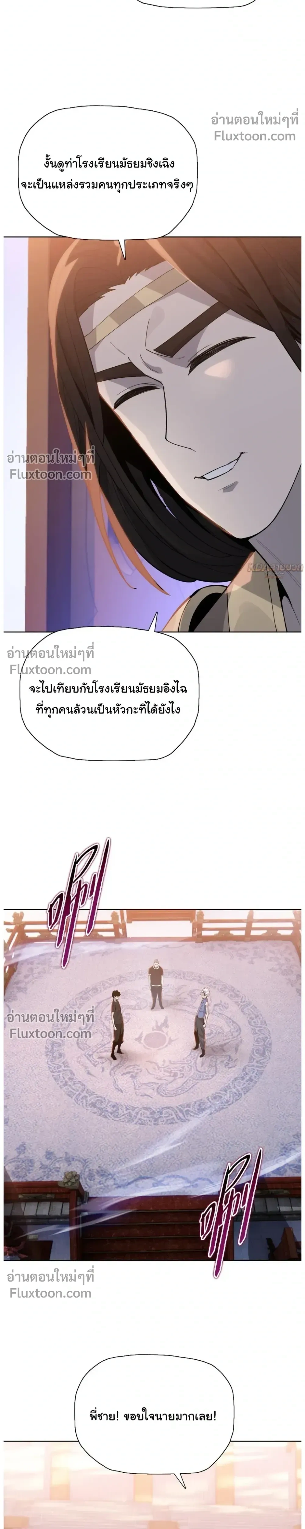 หน้าที่ 22