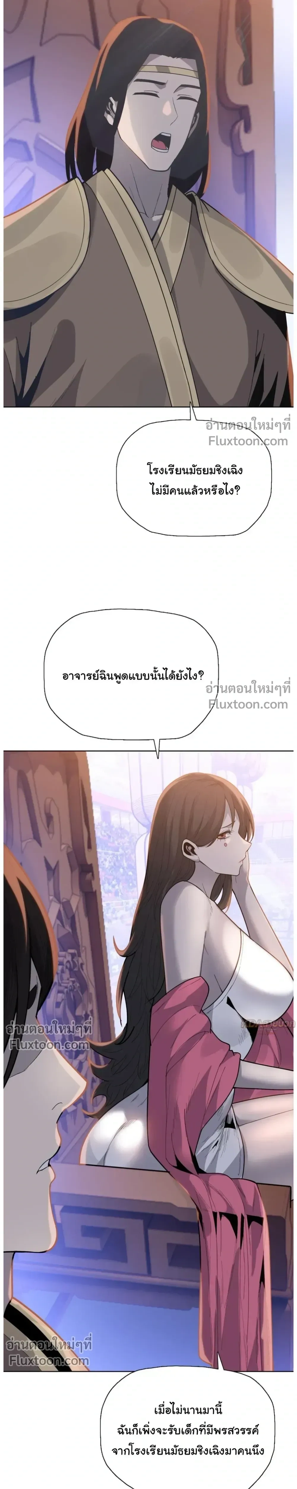 หน้าที่ 21