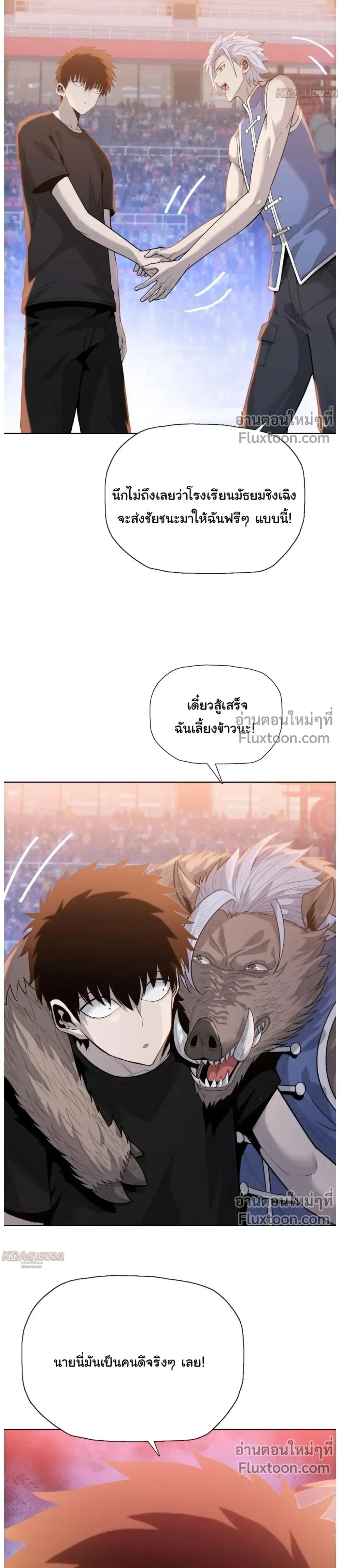 หน้าที่ 23