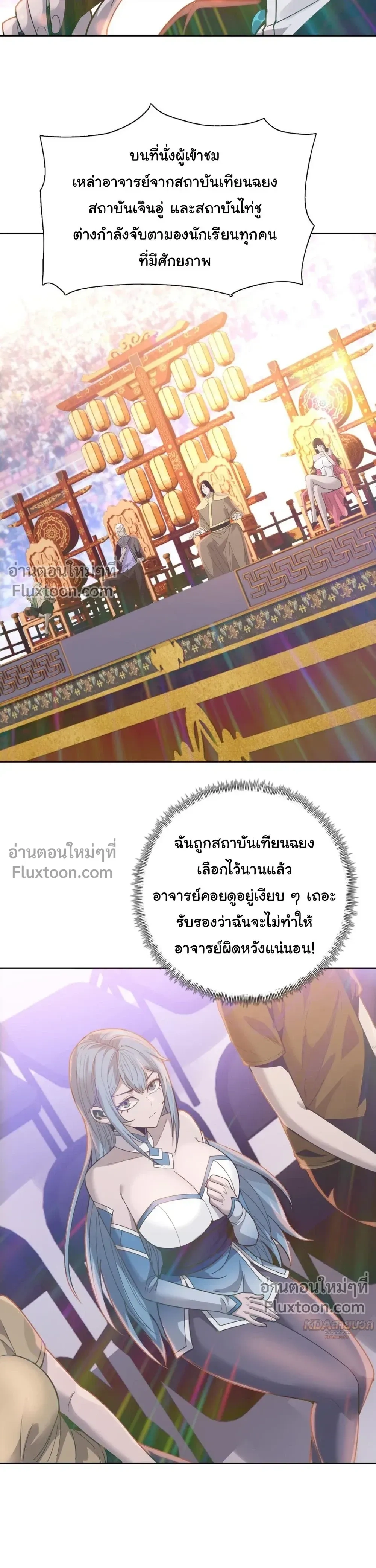 หน้าที่ 17