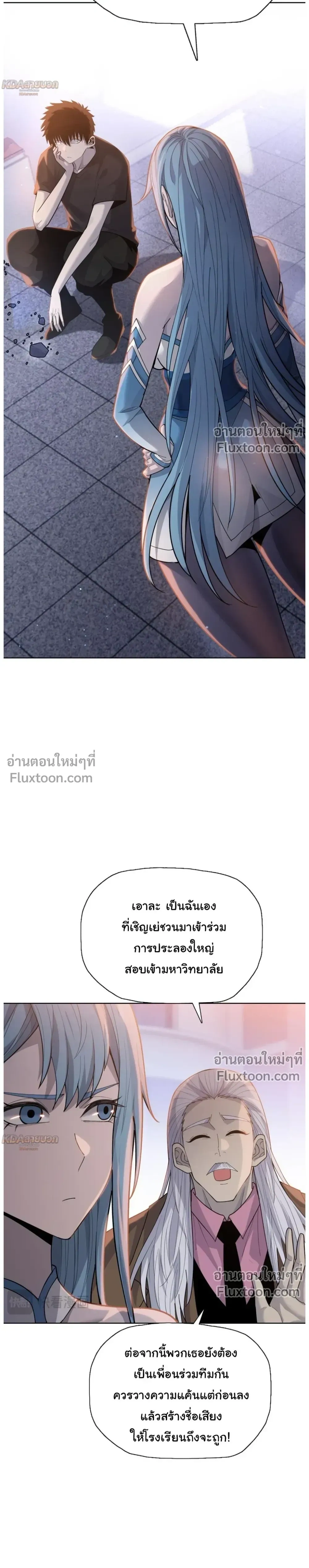หน้าที่ 5
