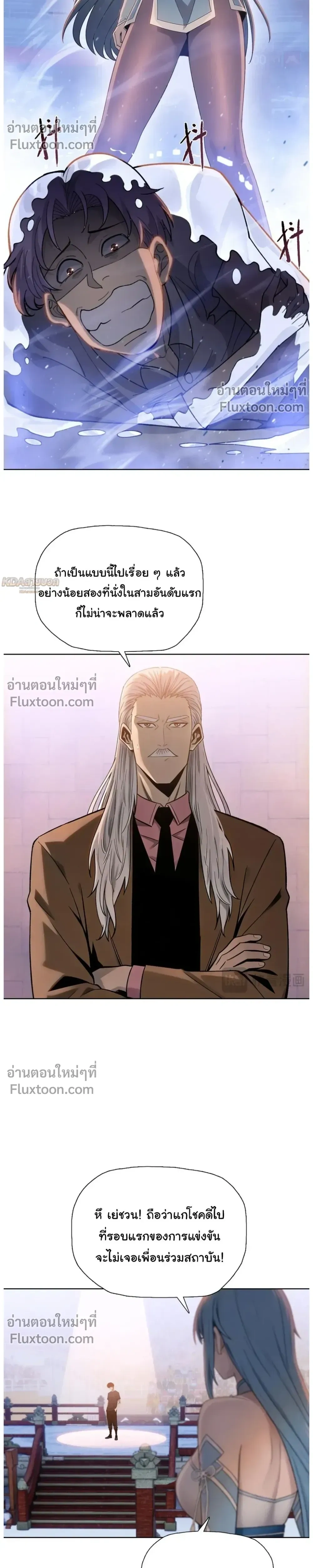 หน้าที่ 24