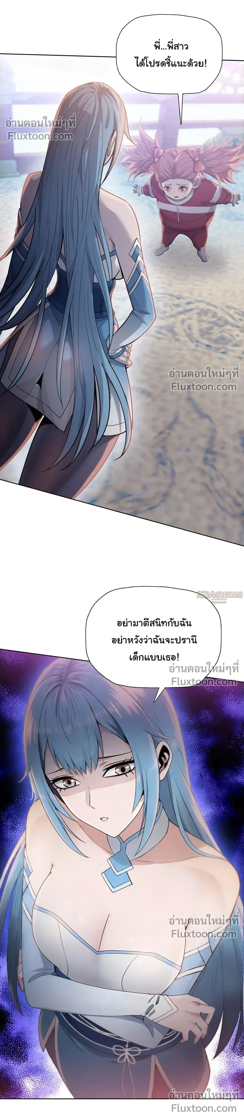 หน้าที่ 27