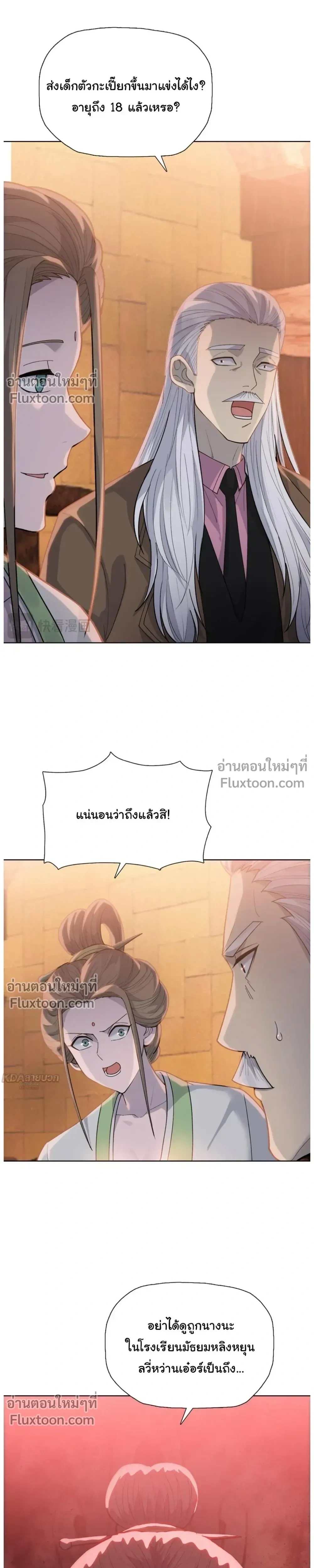 หน้าที่ 28