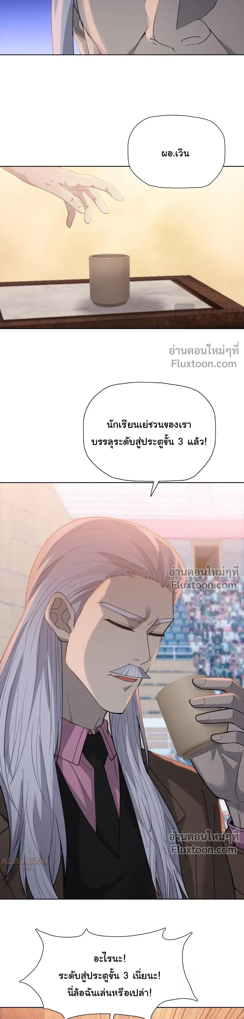 หน้าที่ 21