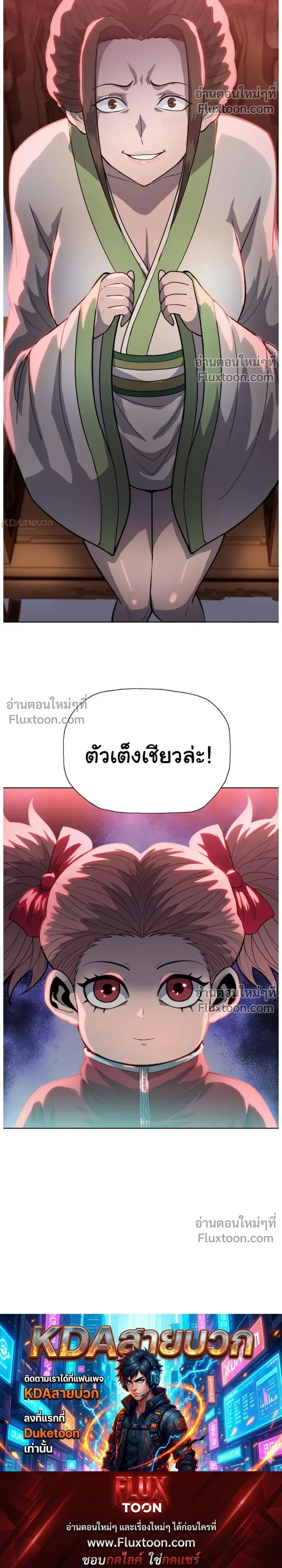 หน้าที่ 29