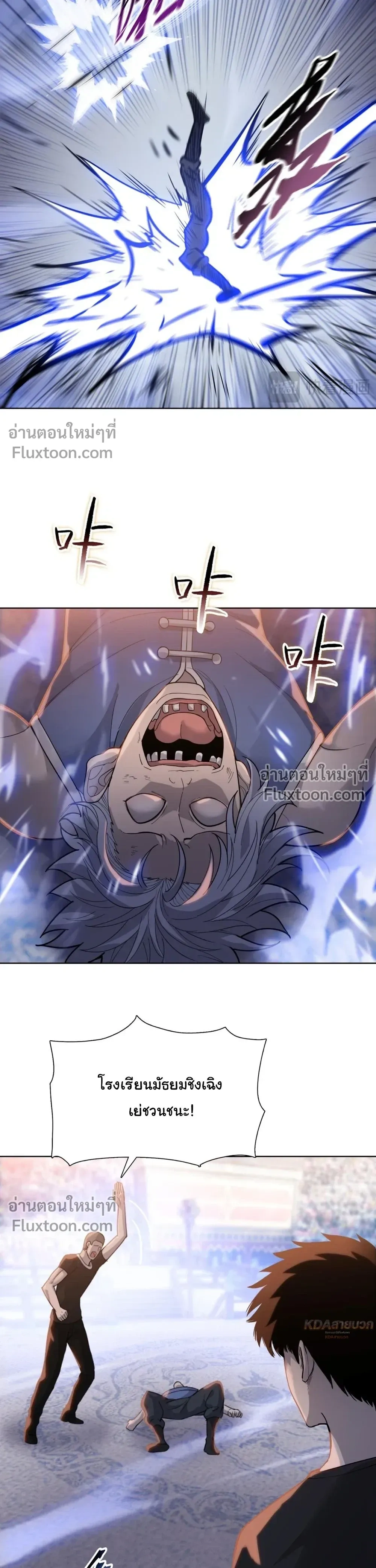 หน้าที่ 10