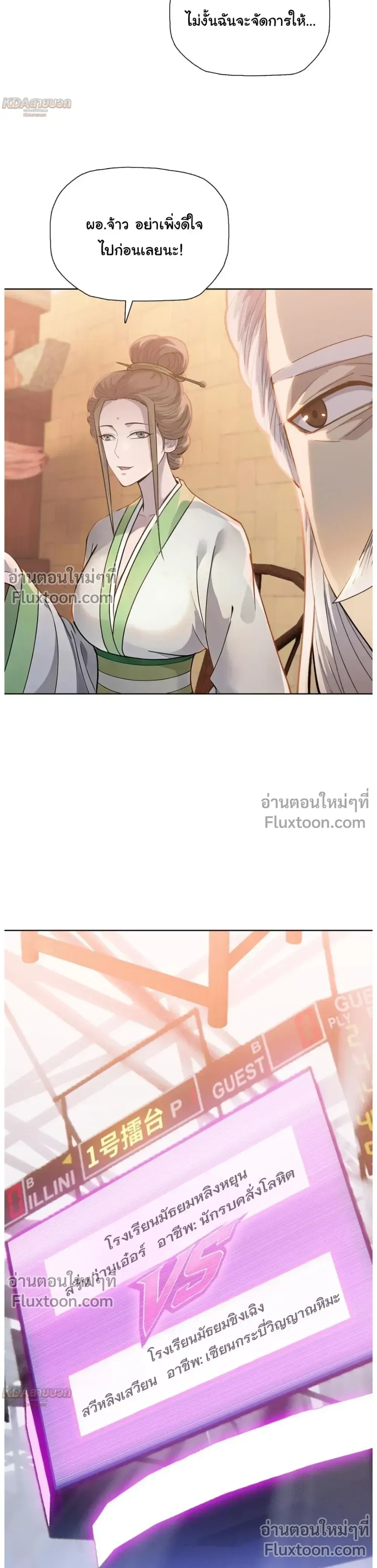 หน้าที่ 25
