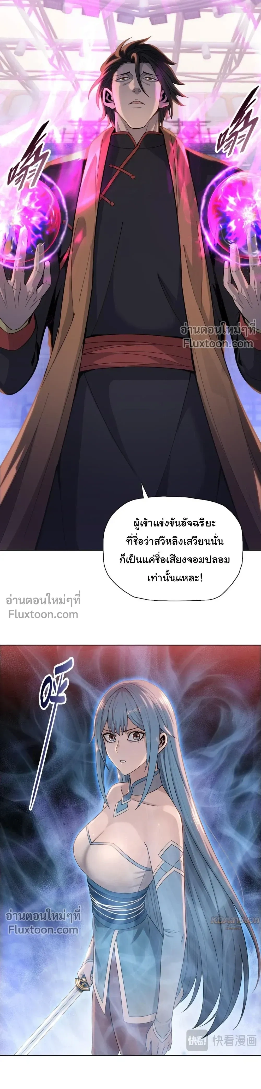 หน้าที่ 23