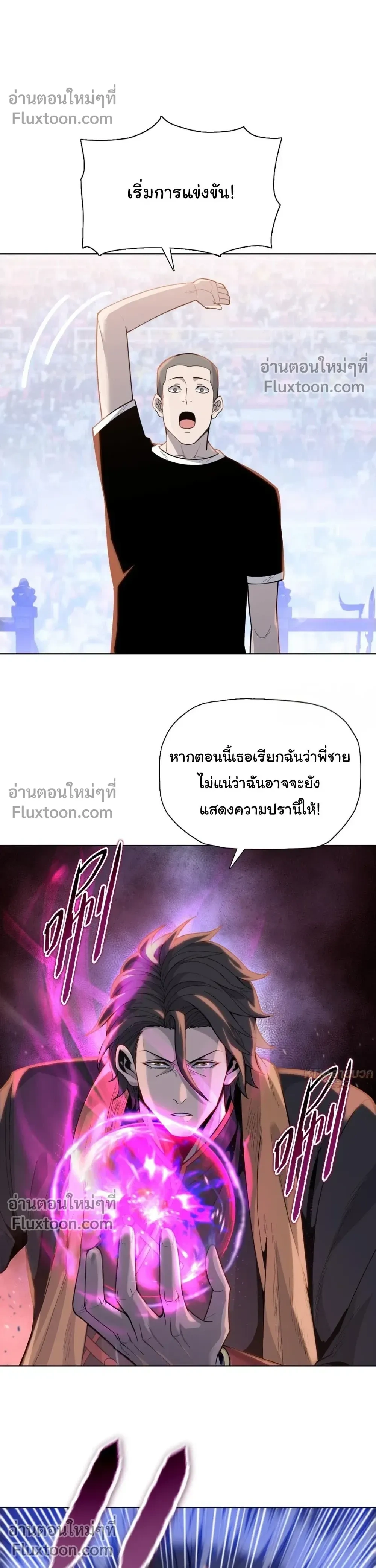 หน้าที่ 24