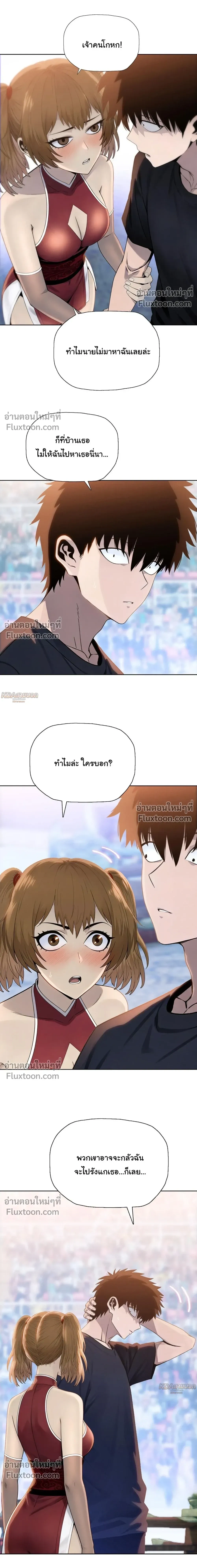 หน้าที่ 20