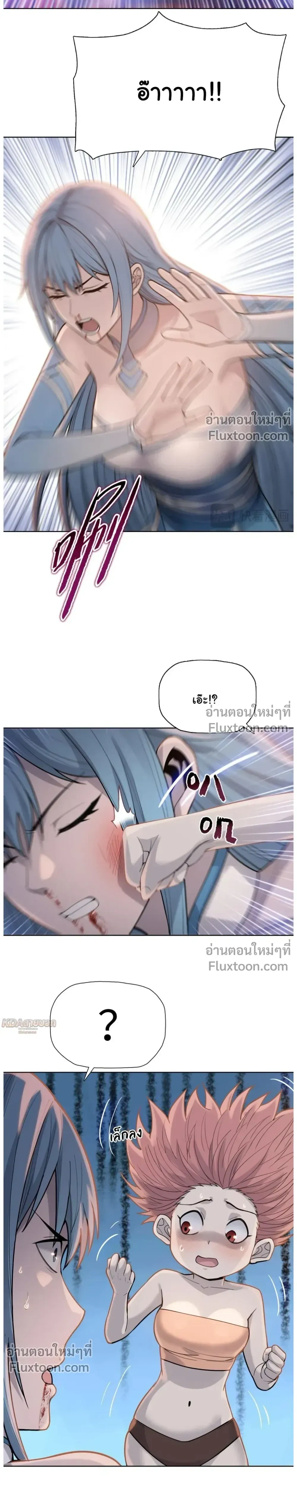 หน้าที่ 3