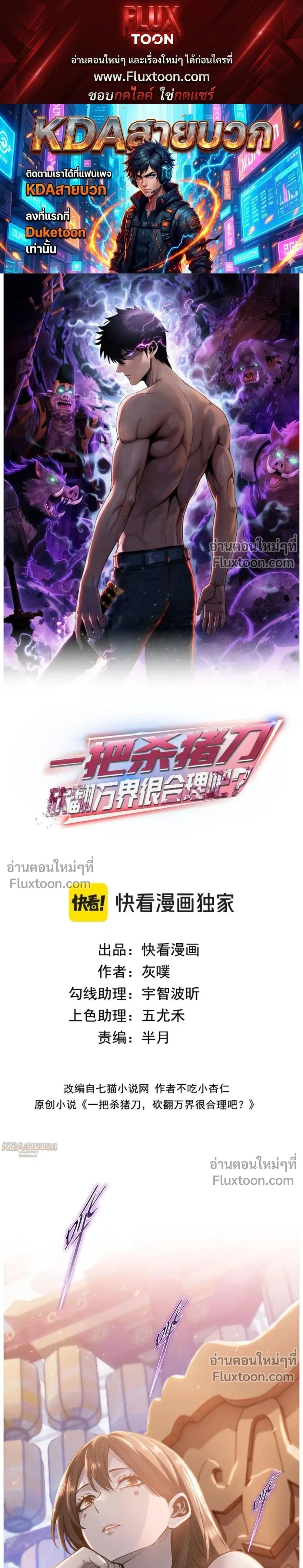 หน้าที่ 1