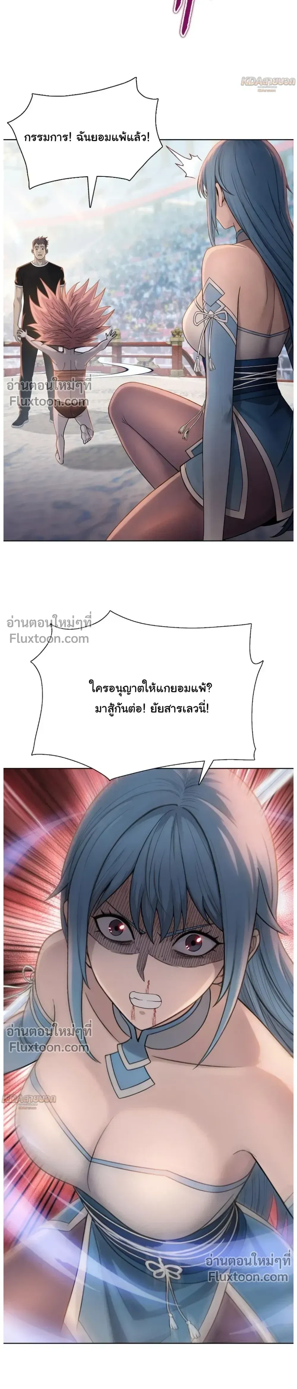หน้าที่ 5