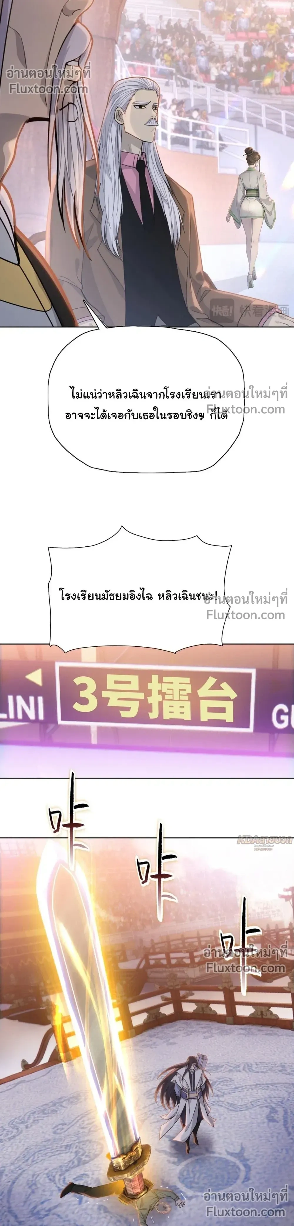 หน้าที่ 11