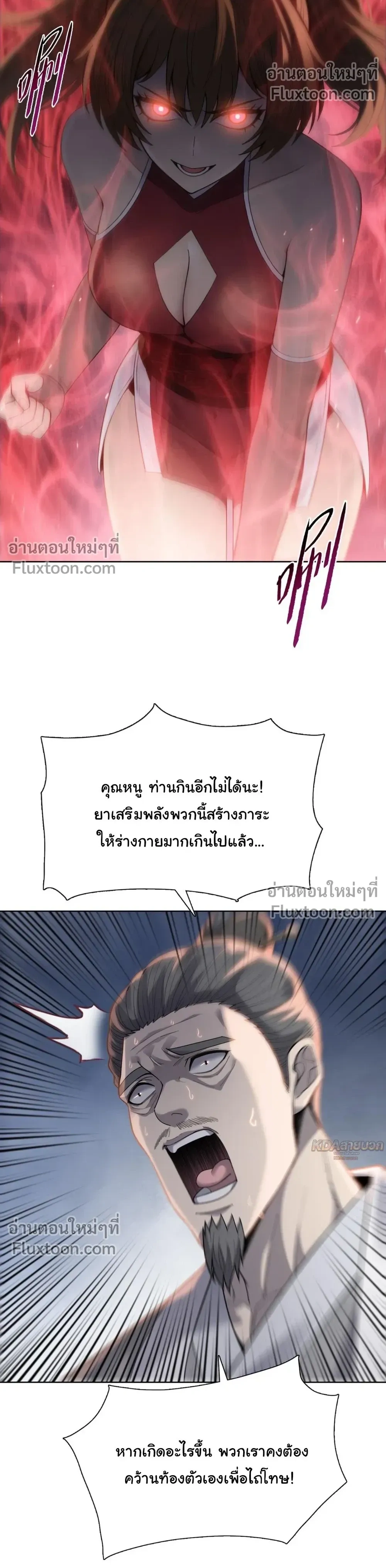 หน้าที่ 21