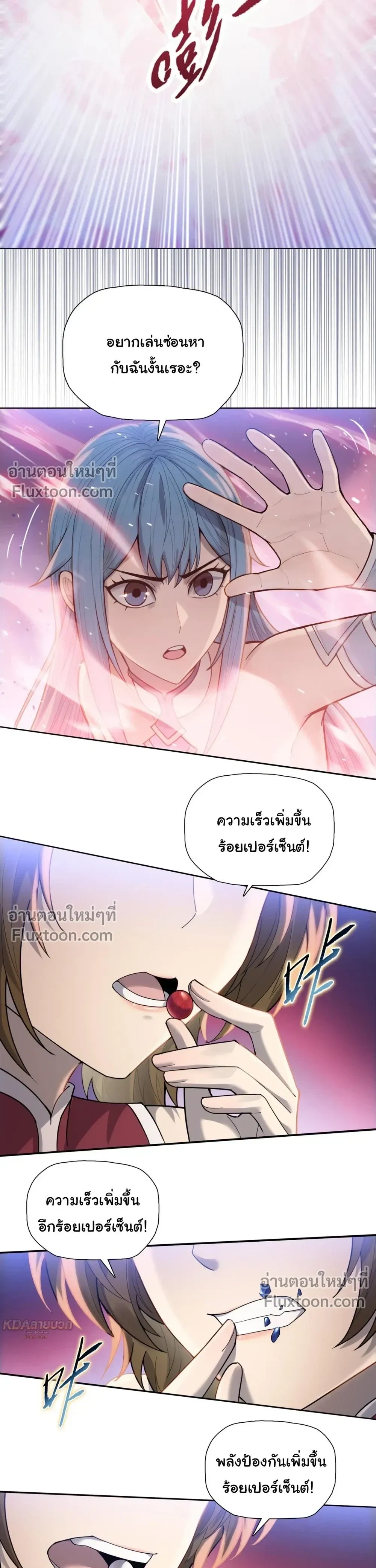 หน้าที่ 16
