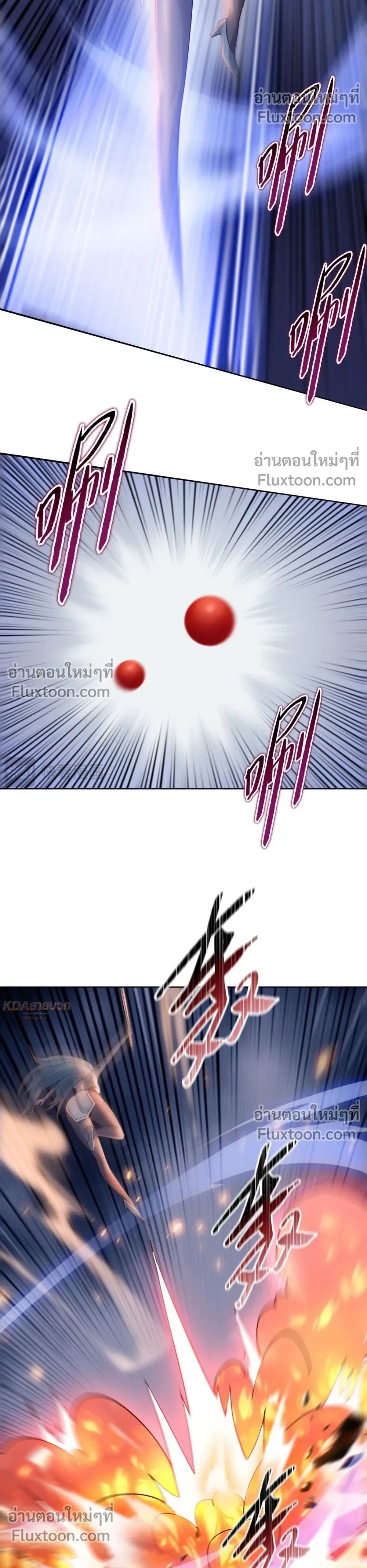 หน้าที่ 23