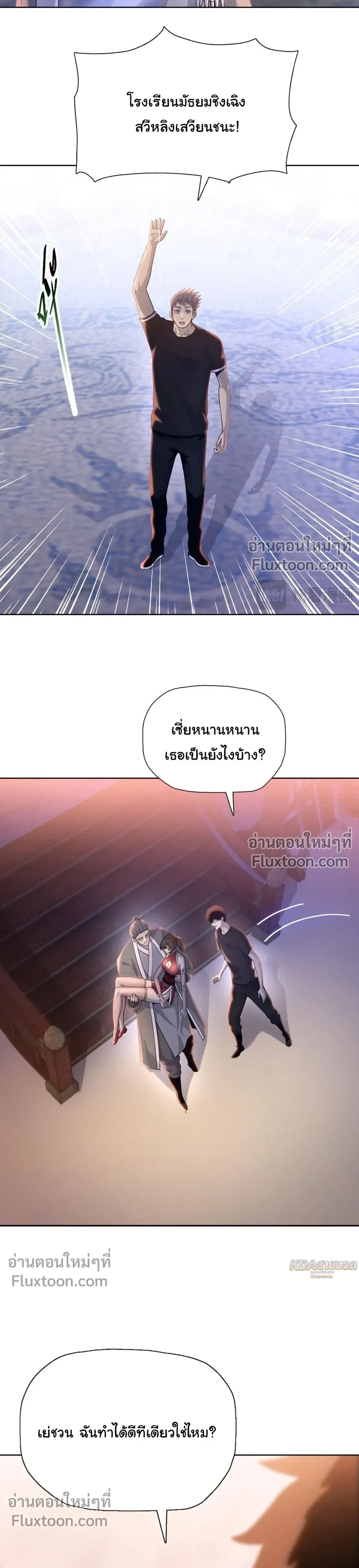 หน้าที่ 11