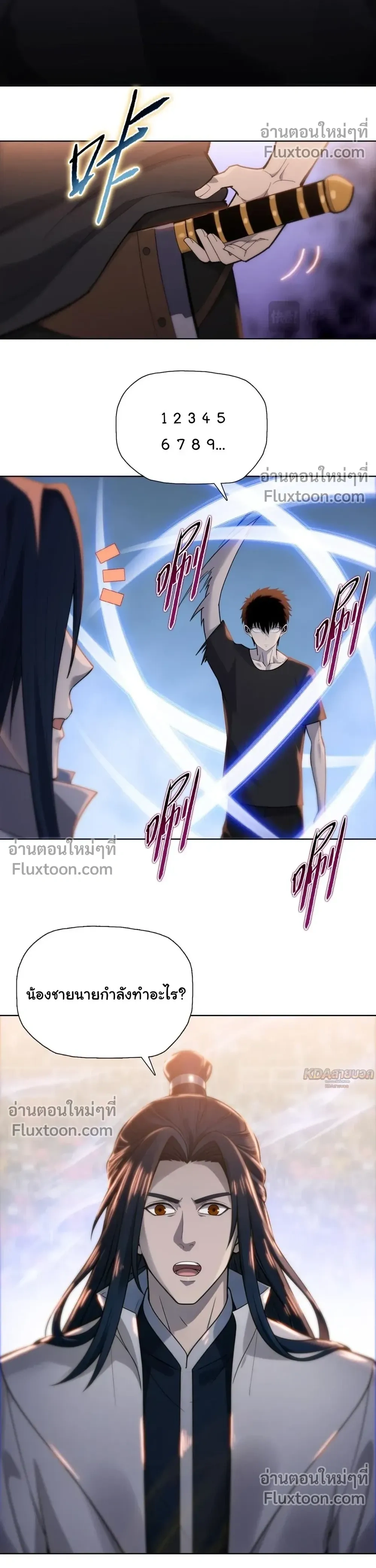 หน้าที่ 16