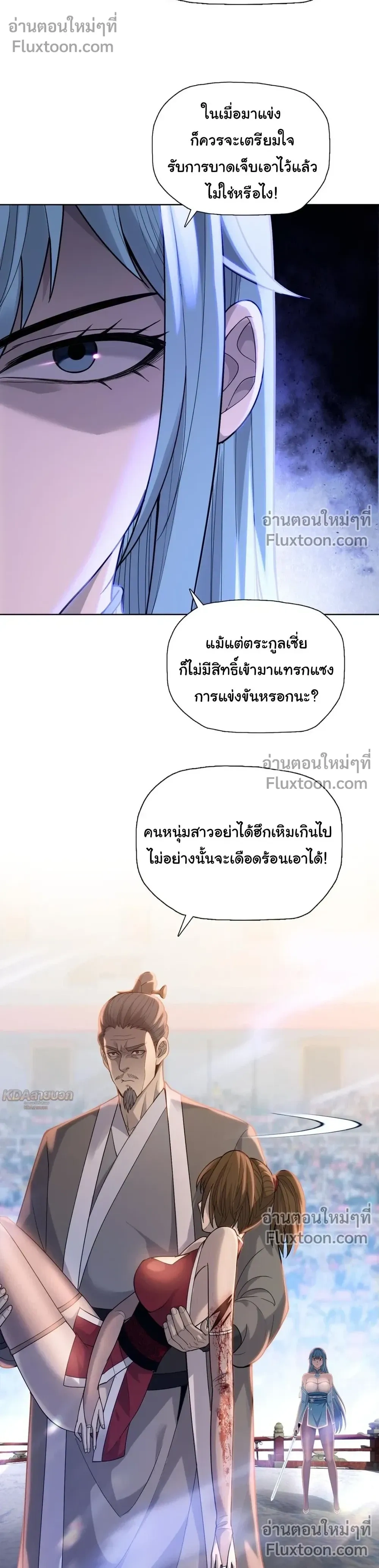 หน้าที่ 10