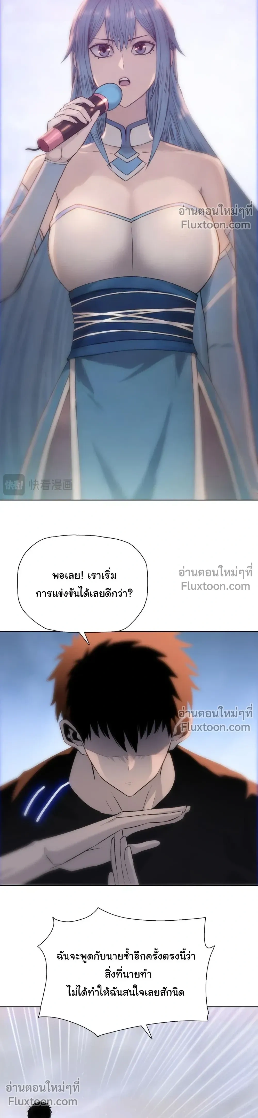 หน้าที่ 15
