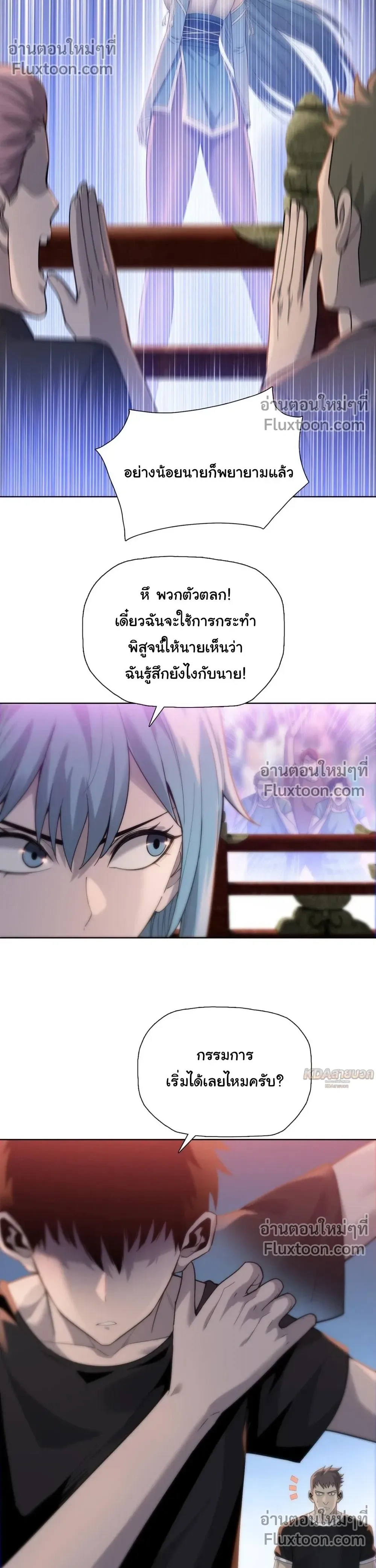 หน้าที่ 17