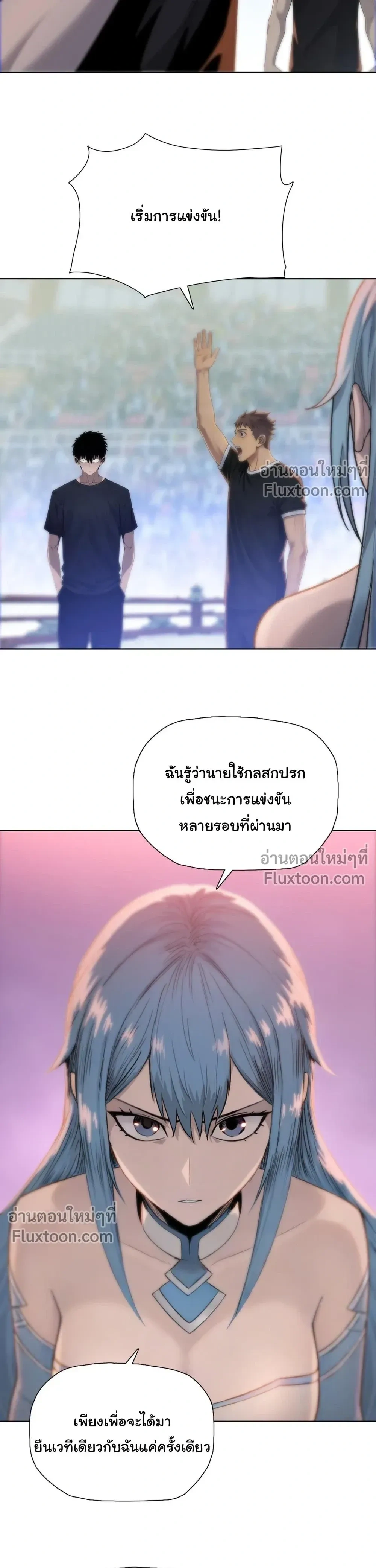 หน้าที่ 18