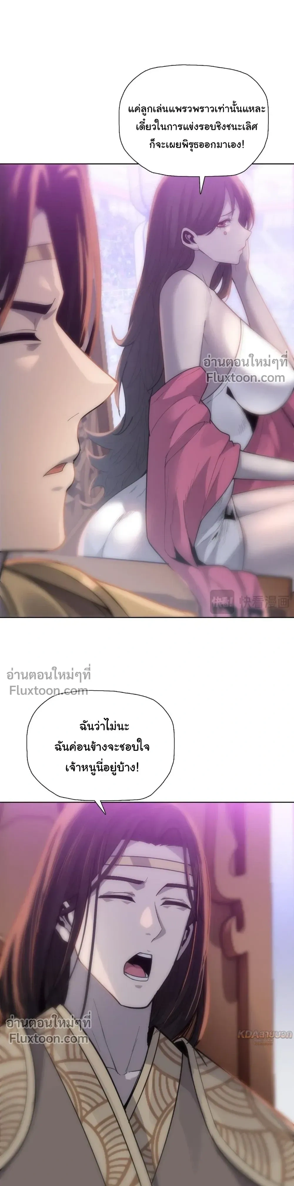 หน้าที่ 10