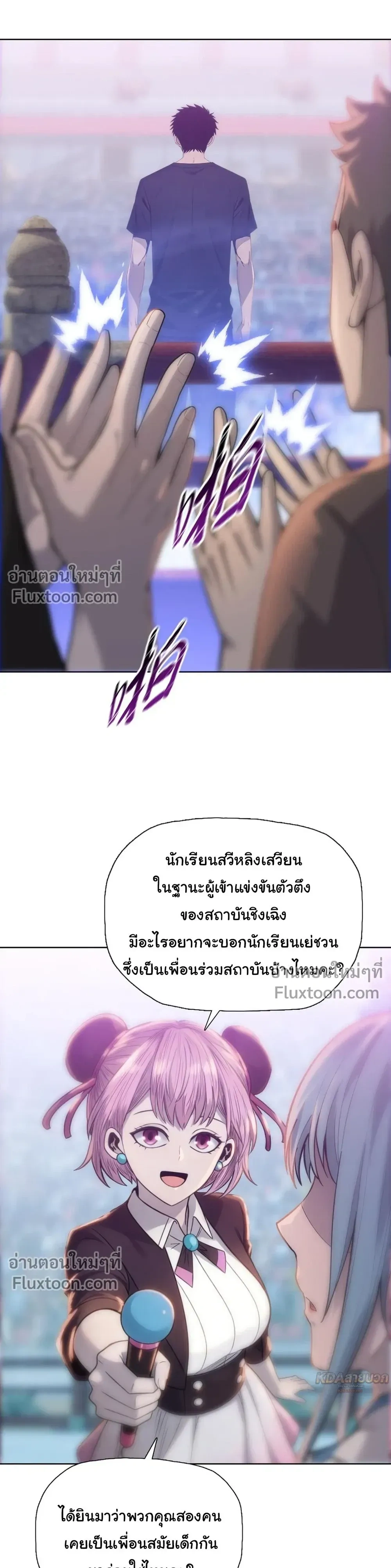 หน้าที่ 12