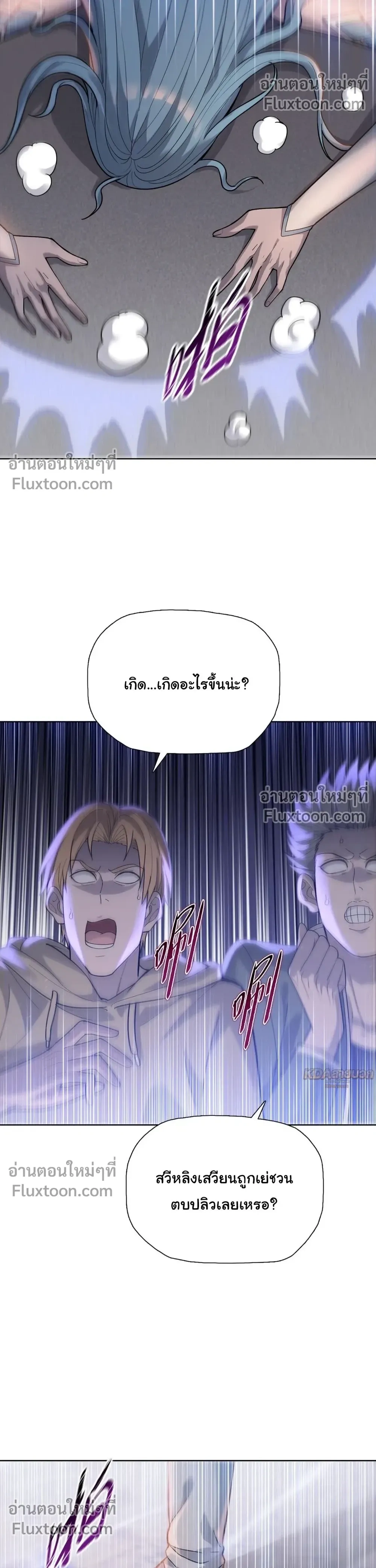 หน้าที่ 21