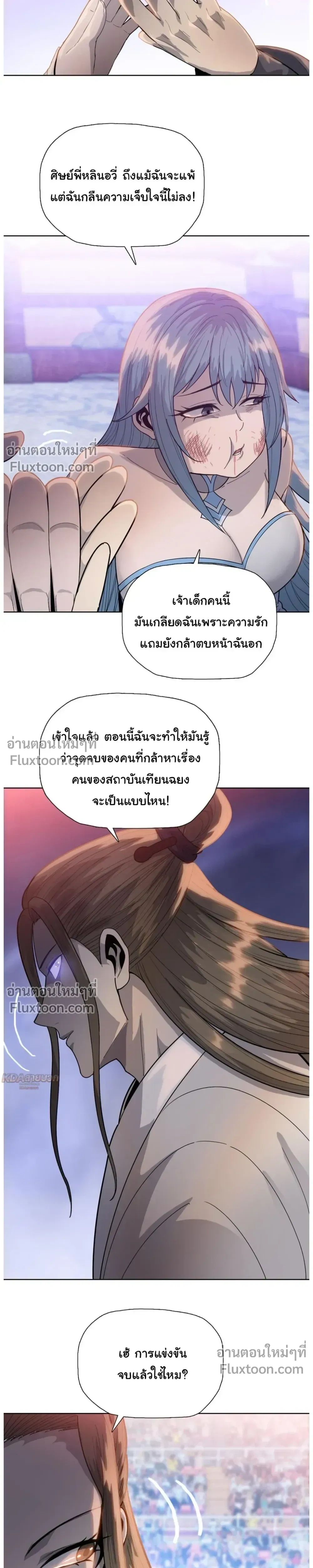 หน้าที่ 25