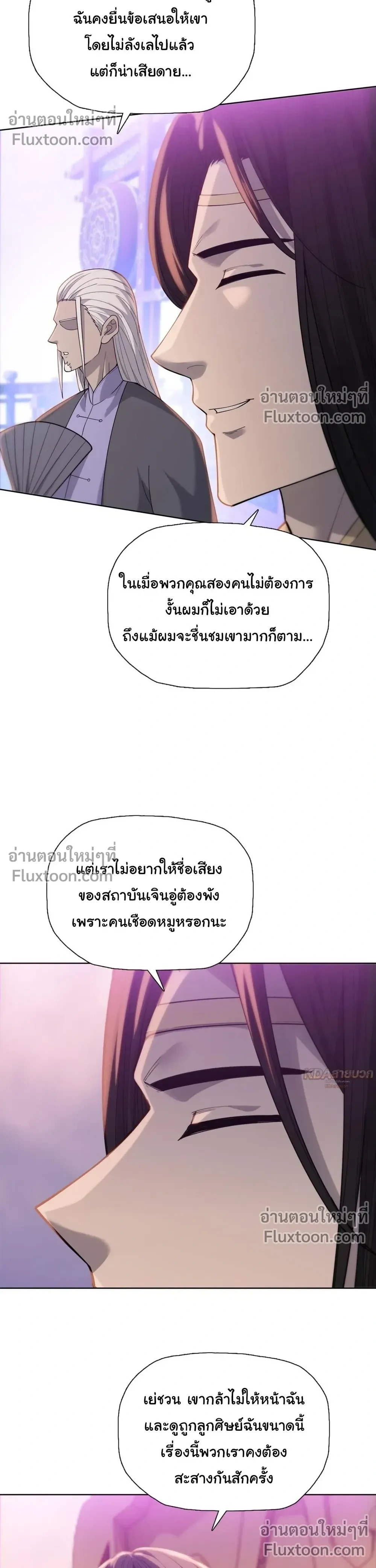 หน้าที่ 22