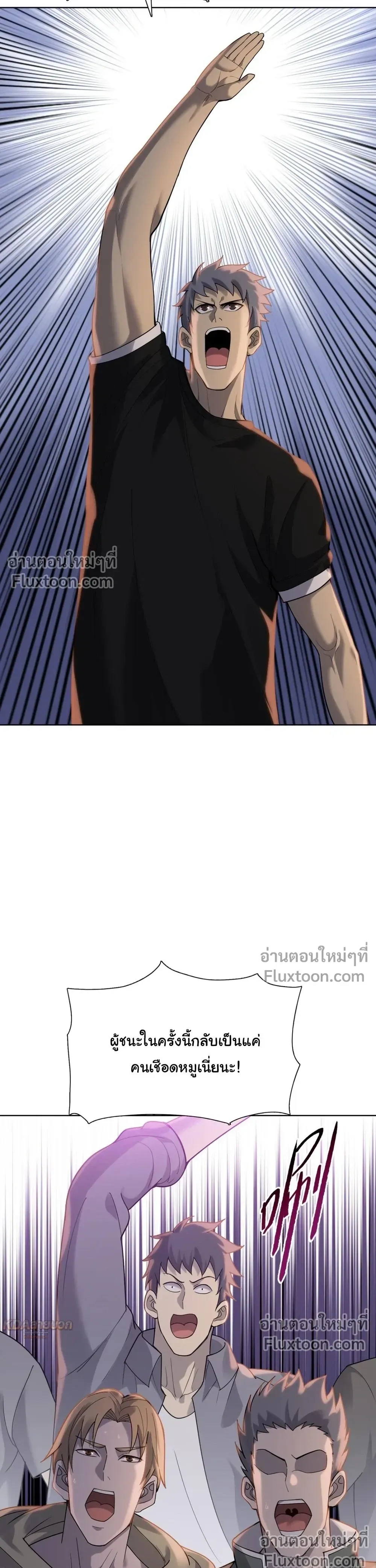 หน้าที่ 19