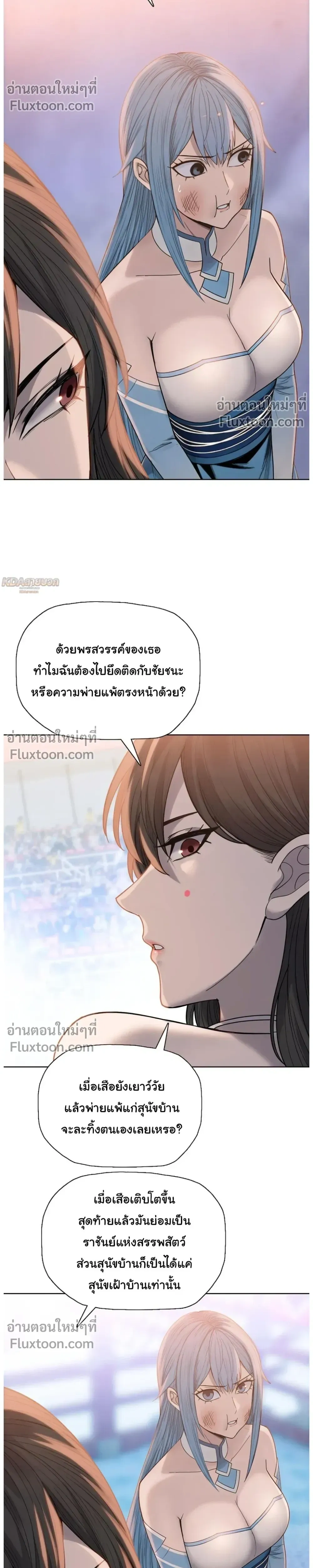 หน้าที่ 22