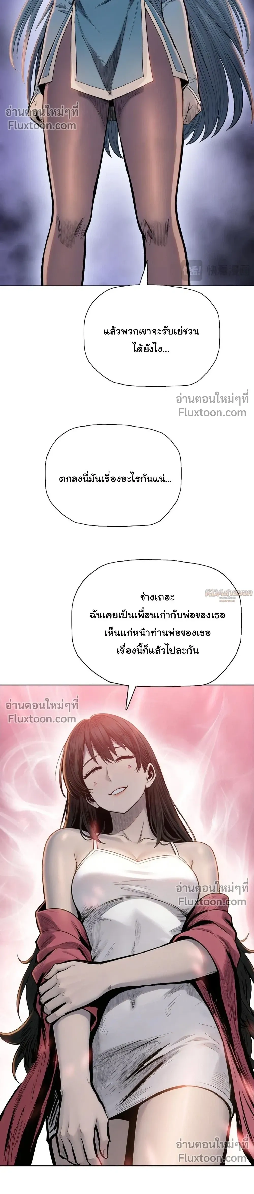 หน้าที่ 20