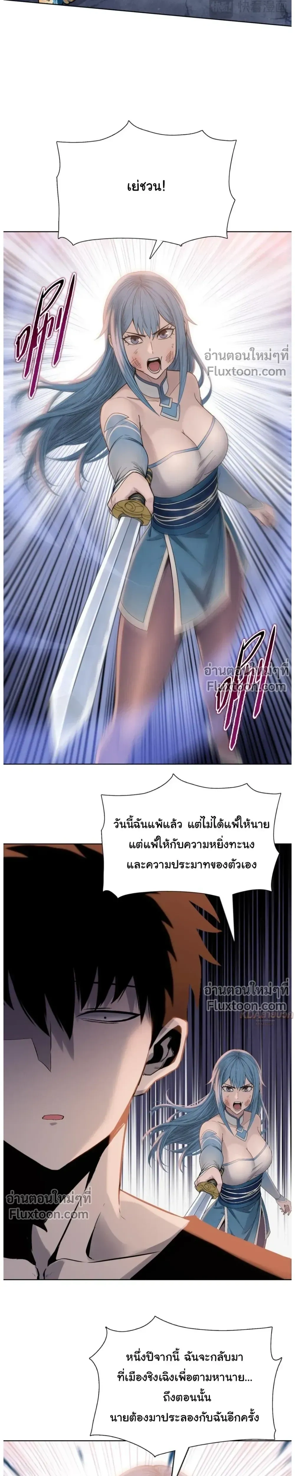 หน้าที่ 24