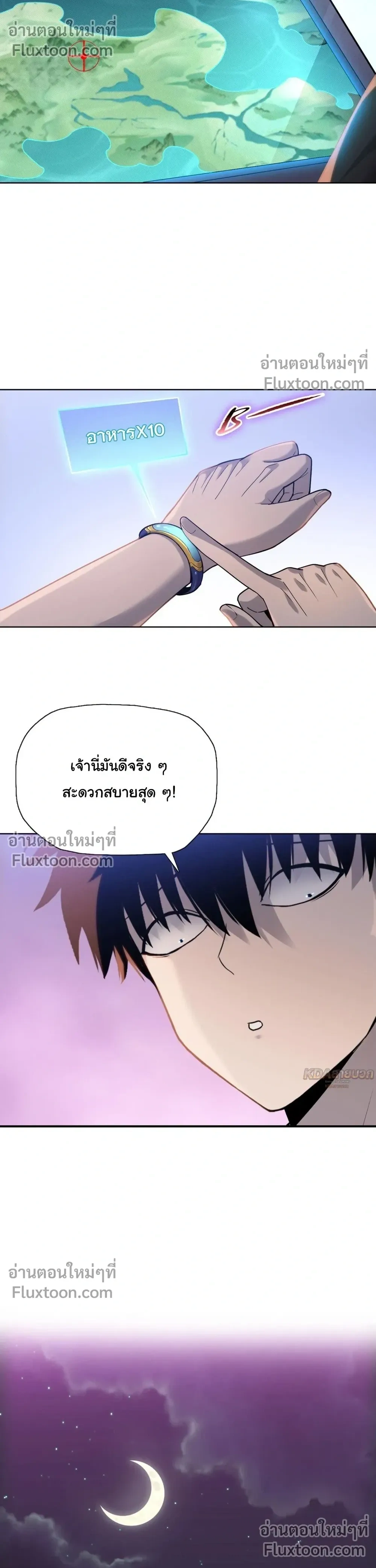 หน้าที่ 19