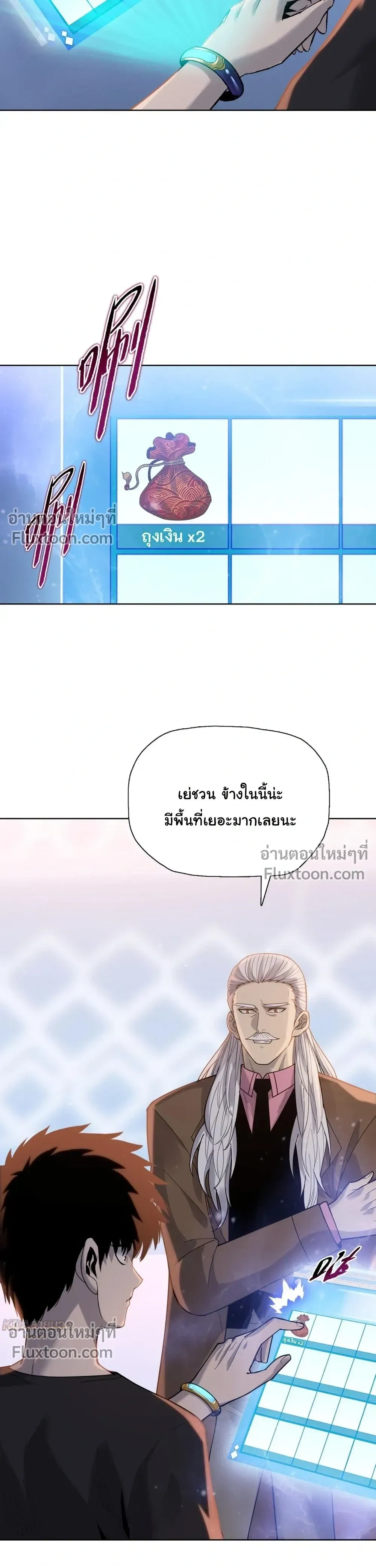 หน้าที่ 10