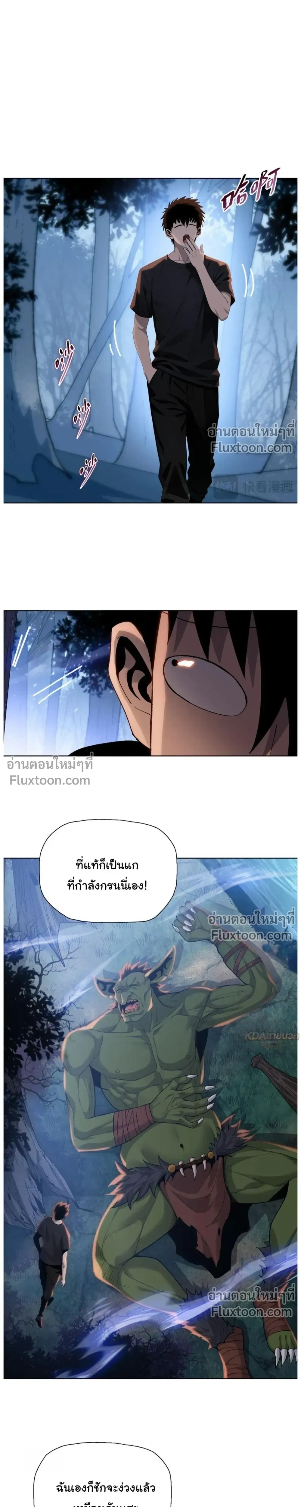 หน้าที่ 22