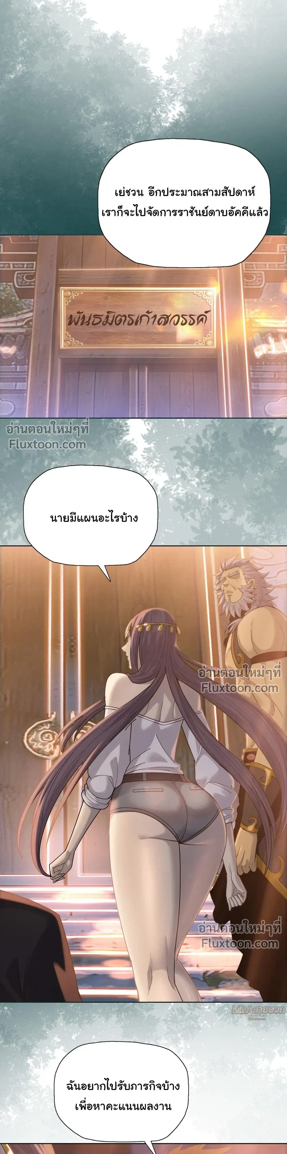 หน้าที่ 14