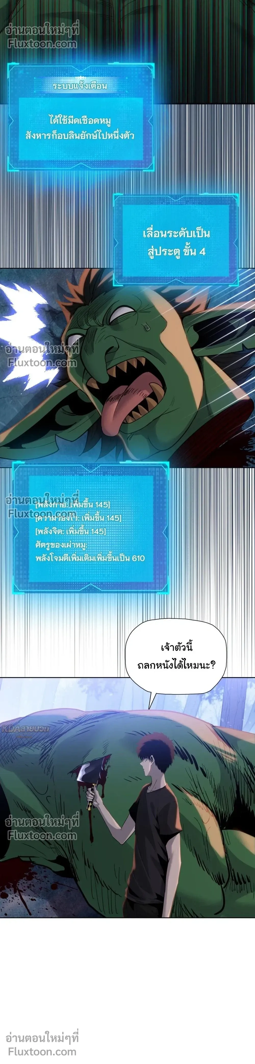 หน้าที่ 18