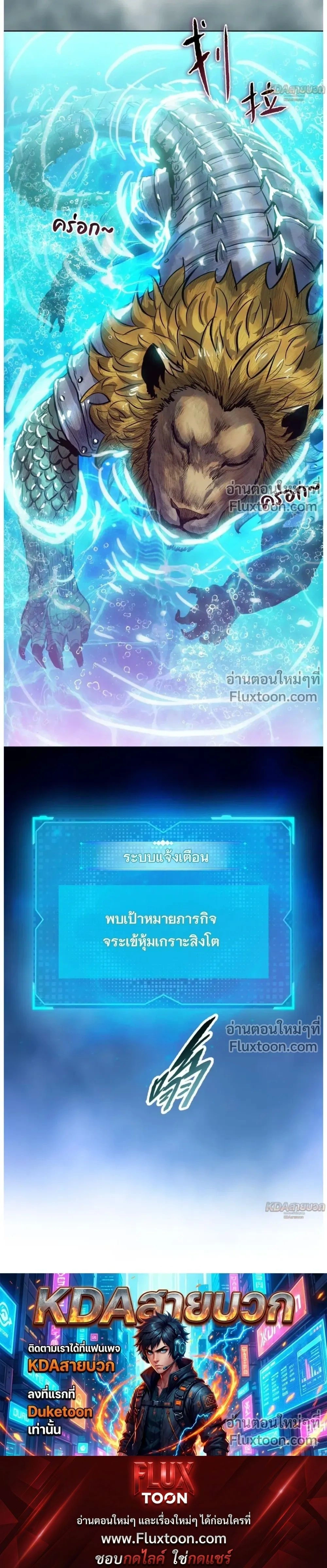 หน้าที่ 25