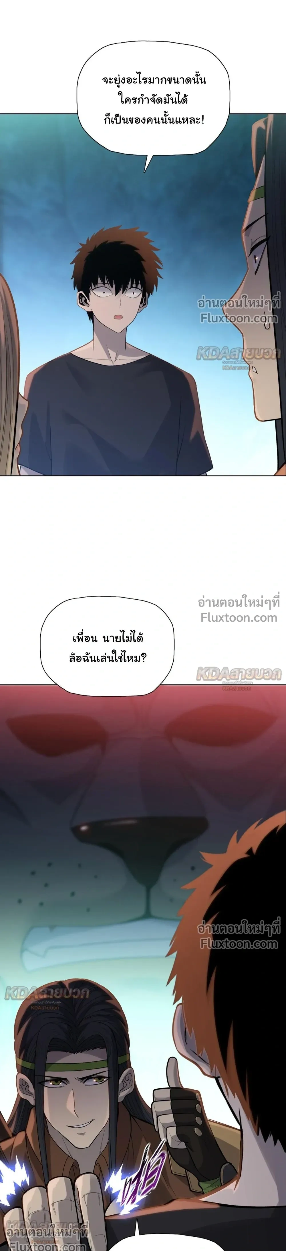 หน้าที่ 9