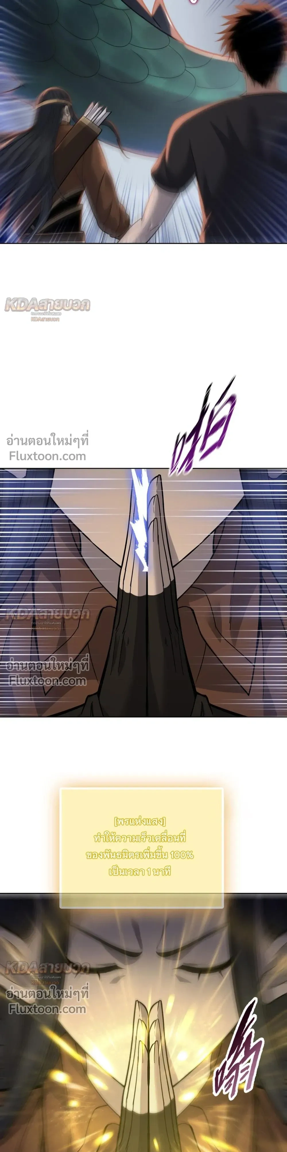 หน้าที่ 21