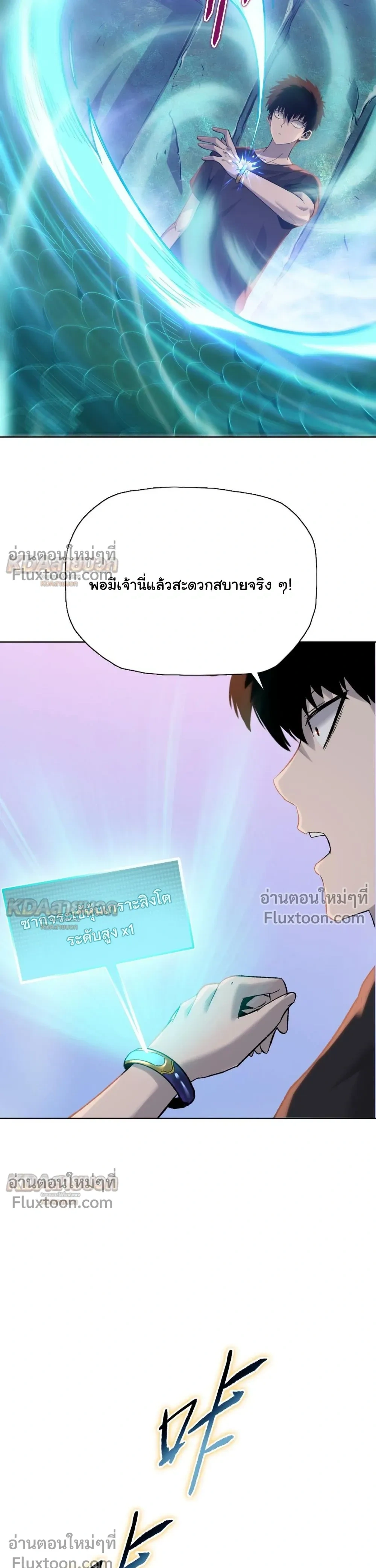 หน้าที่ 23
